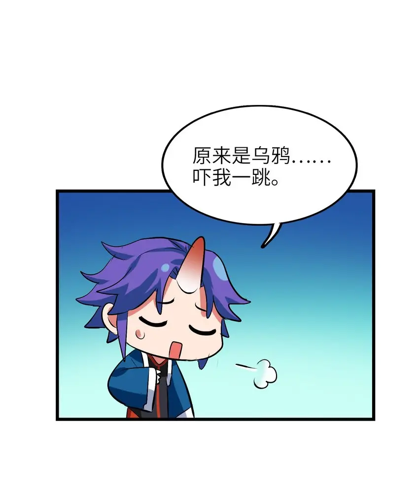 004 原来我这么厉害的吗？ 第51页