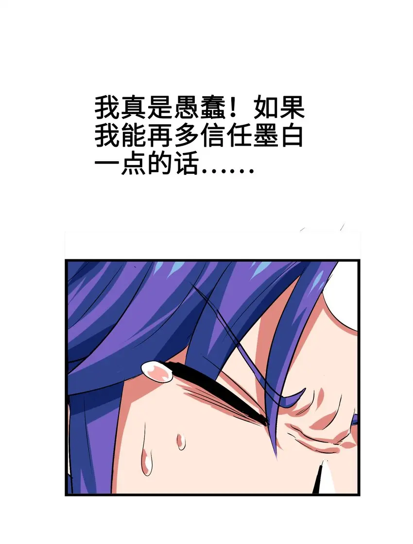 004 原来我这么厉害的吗？ 第57页