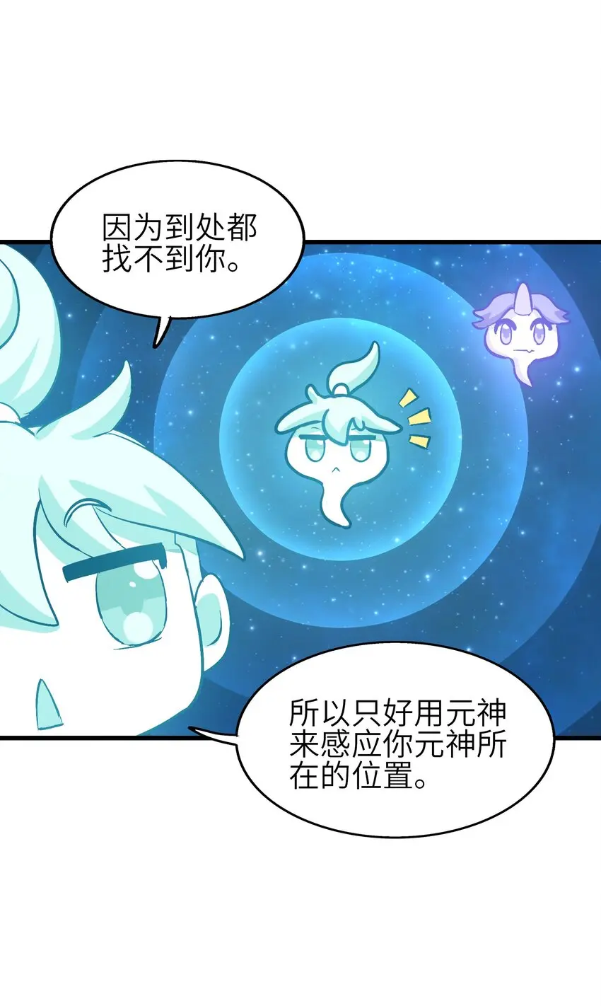 005 修仙还要学按摩？ 第7页