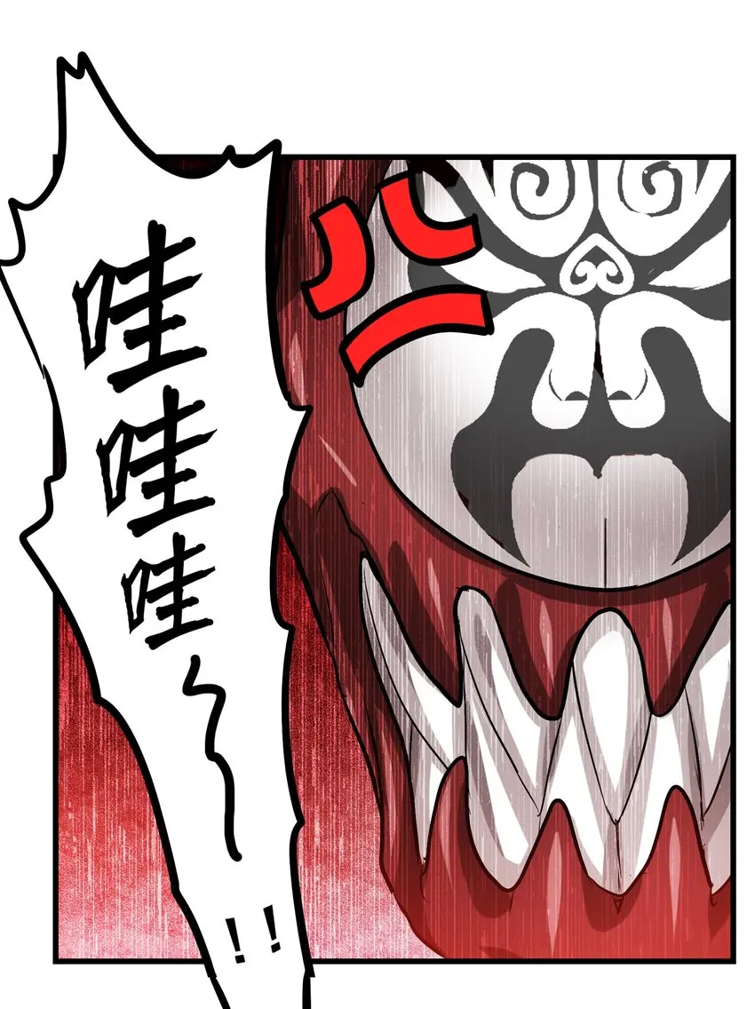 005 修仙还要学按摩？ 第24页