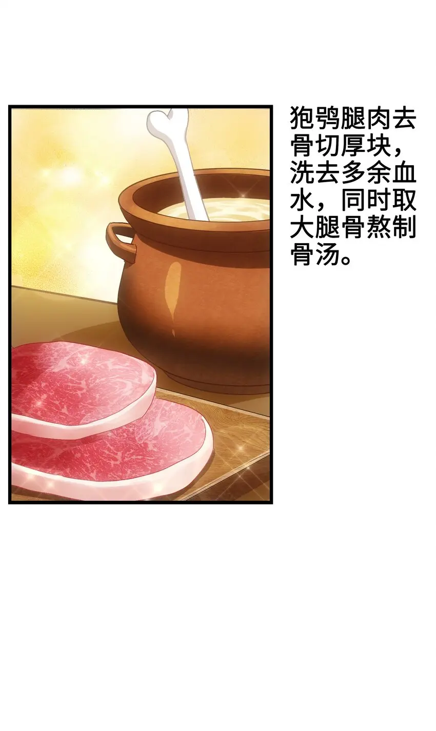 005 修仙还要学按摩？ 第40页