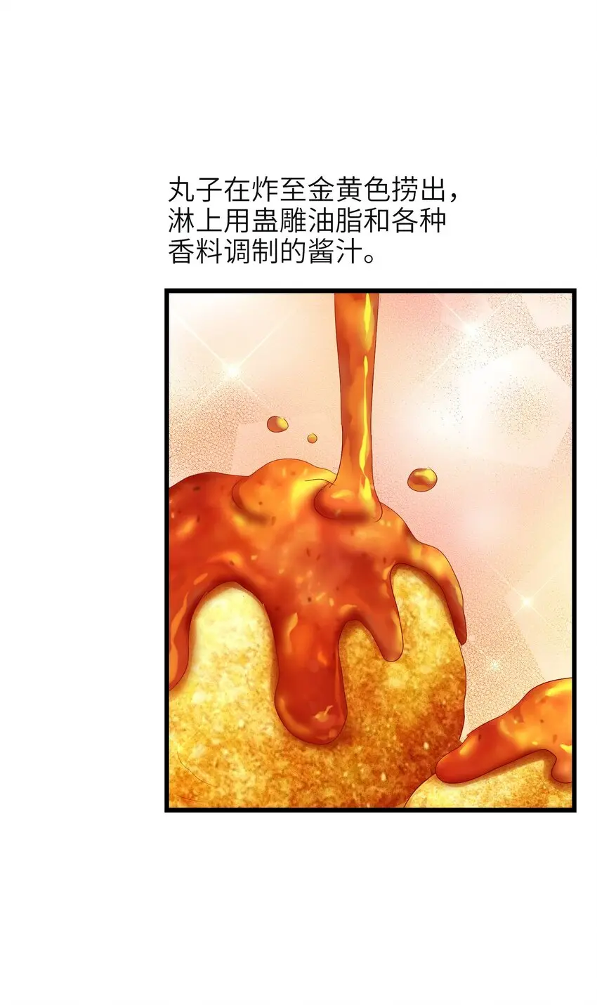 005 修仙还要学按摩？ 第46页