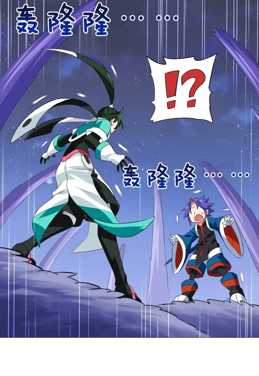 005 修仙还要学按摩？ 第62页