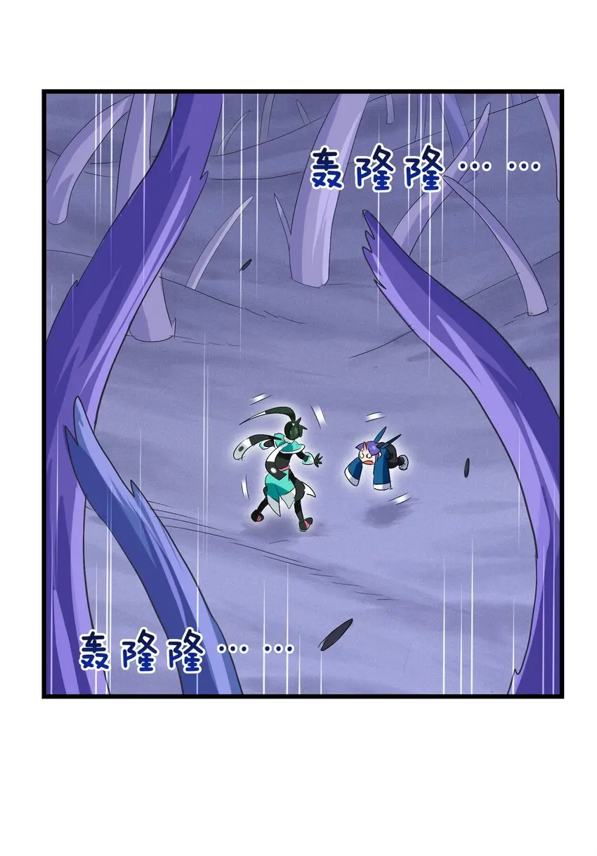 005 修仙还要学按摩？ 第63页