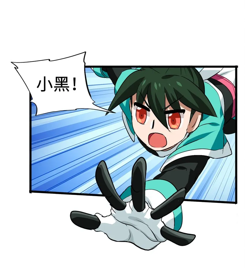 006 越强就越好吃！ 第4页