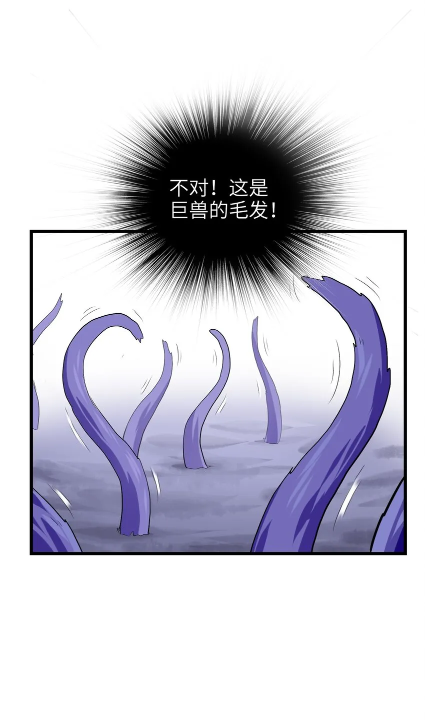 006 越强就越好吃！ 第8页