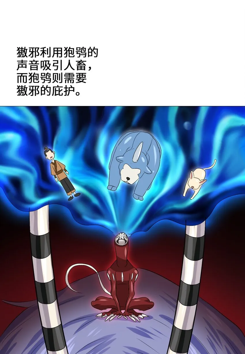 006 越强就越好吃！ 第13页