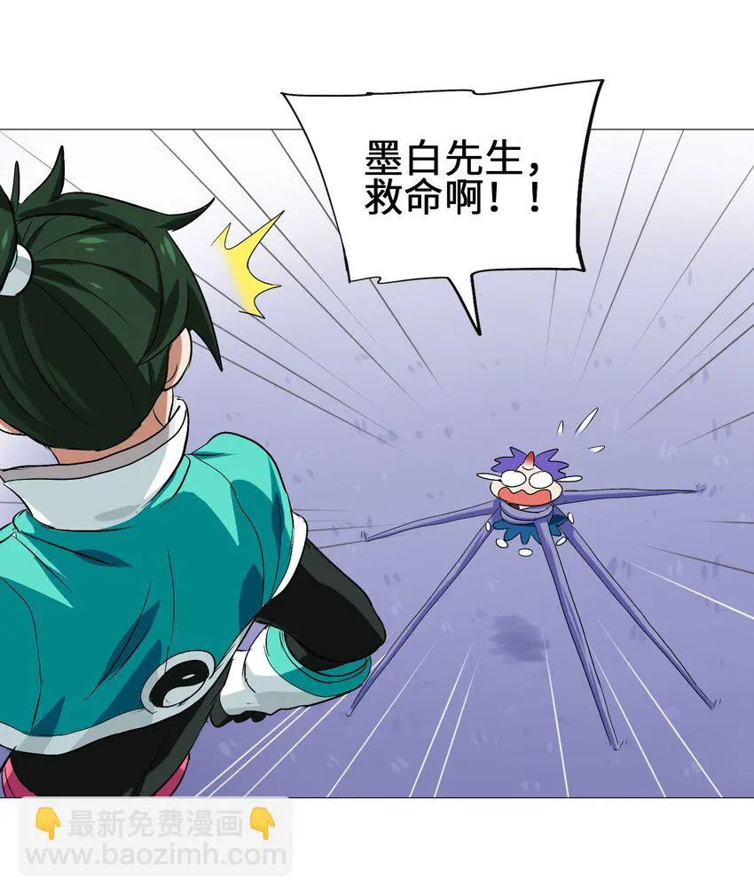 006 越强就越好吃！ 第17页