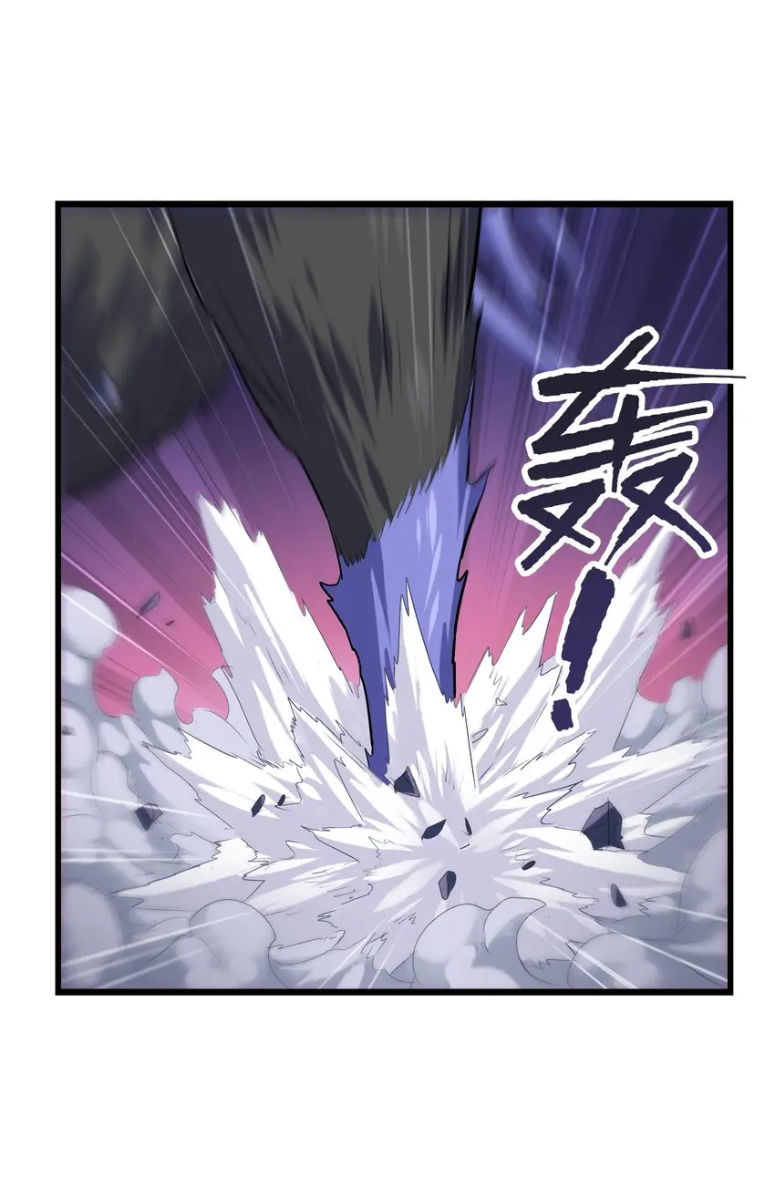 006 越强就越好吃！ 第44页