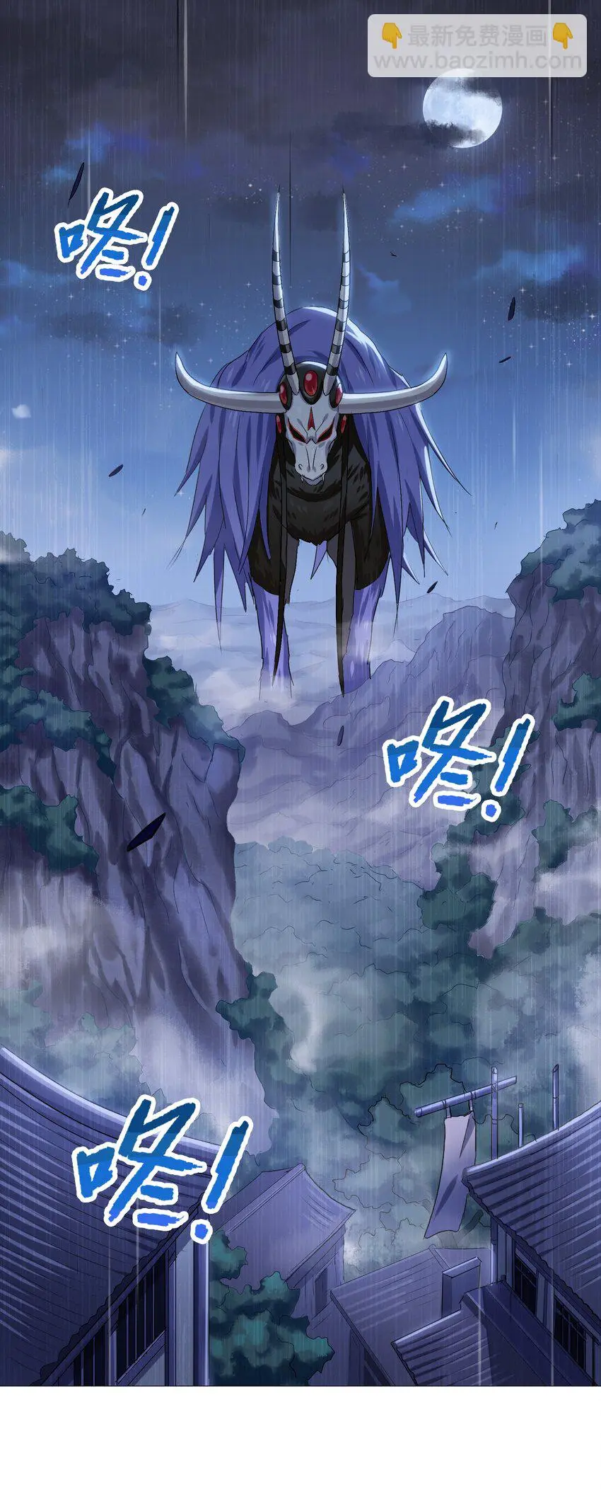 006 越强就越好吃！ 第48页