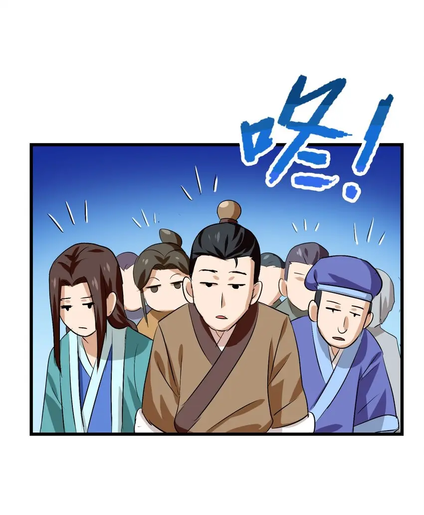 006 越强就越好吃！ 第49页