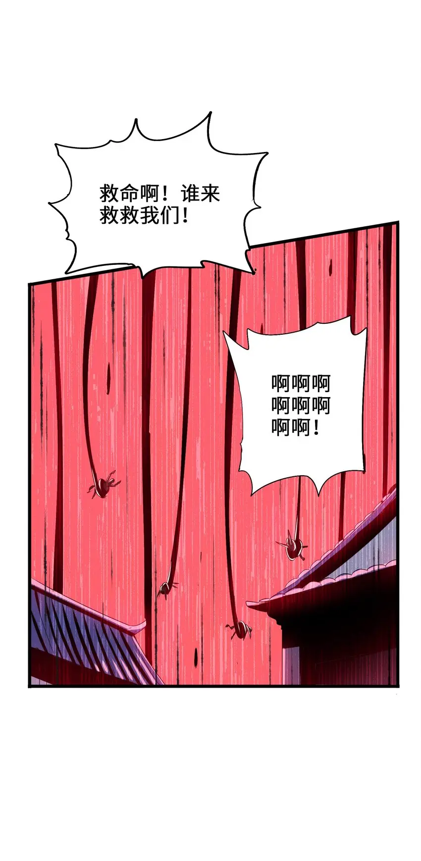 006 越强就越好吃！ 第55页
