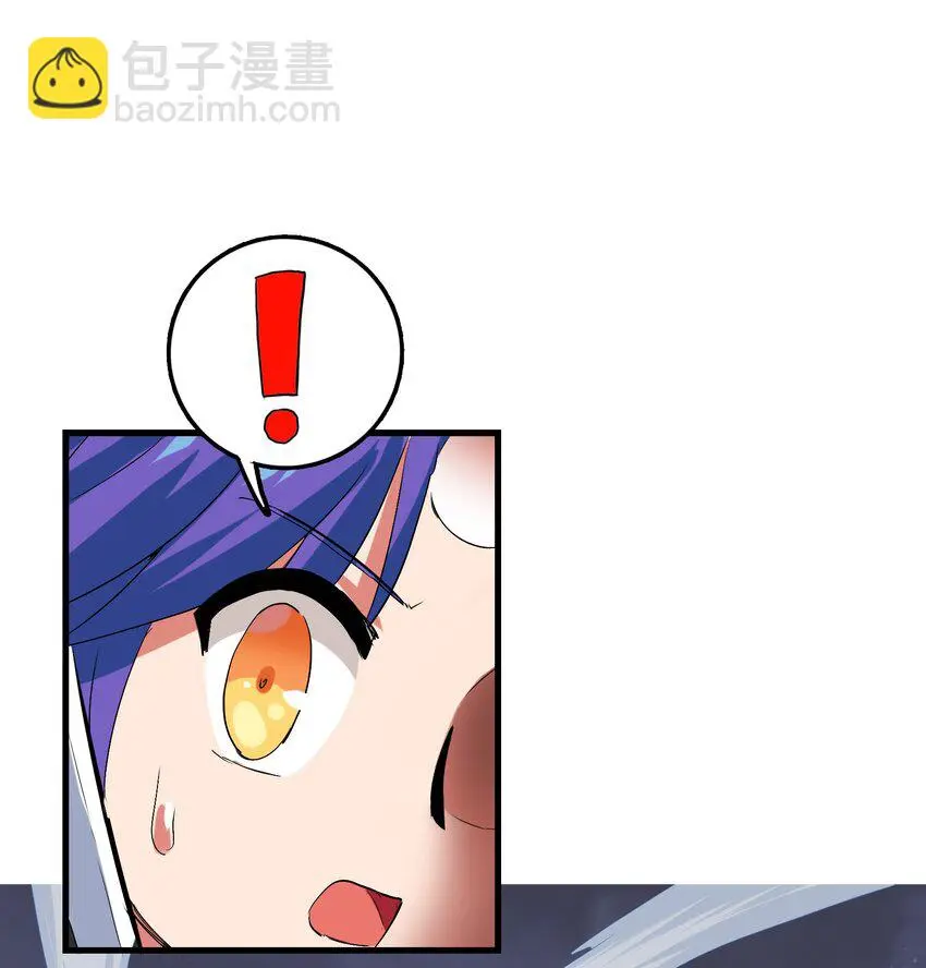 007 修仙天才的实力 第5页
