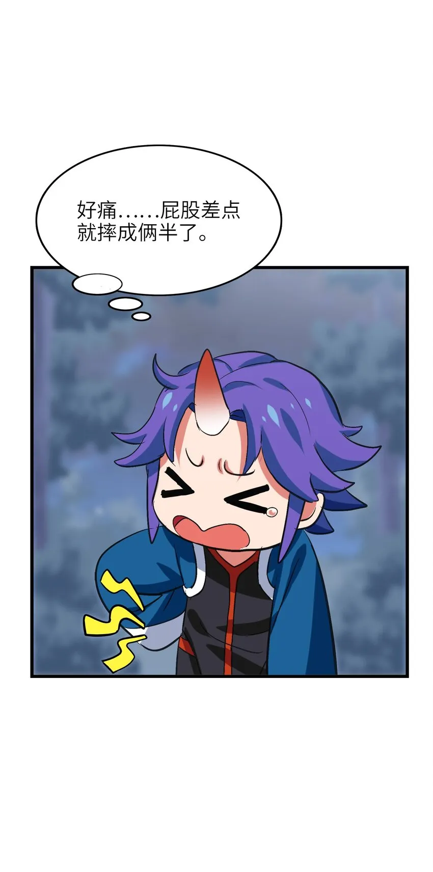 007 修仙天才的实力 第37页