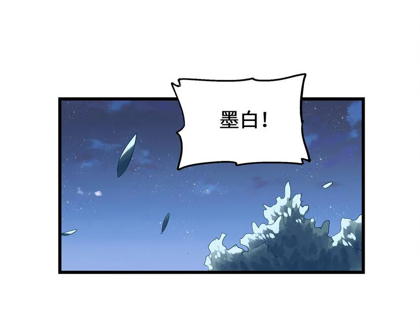 007 修仙天才的实力 第50页