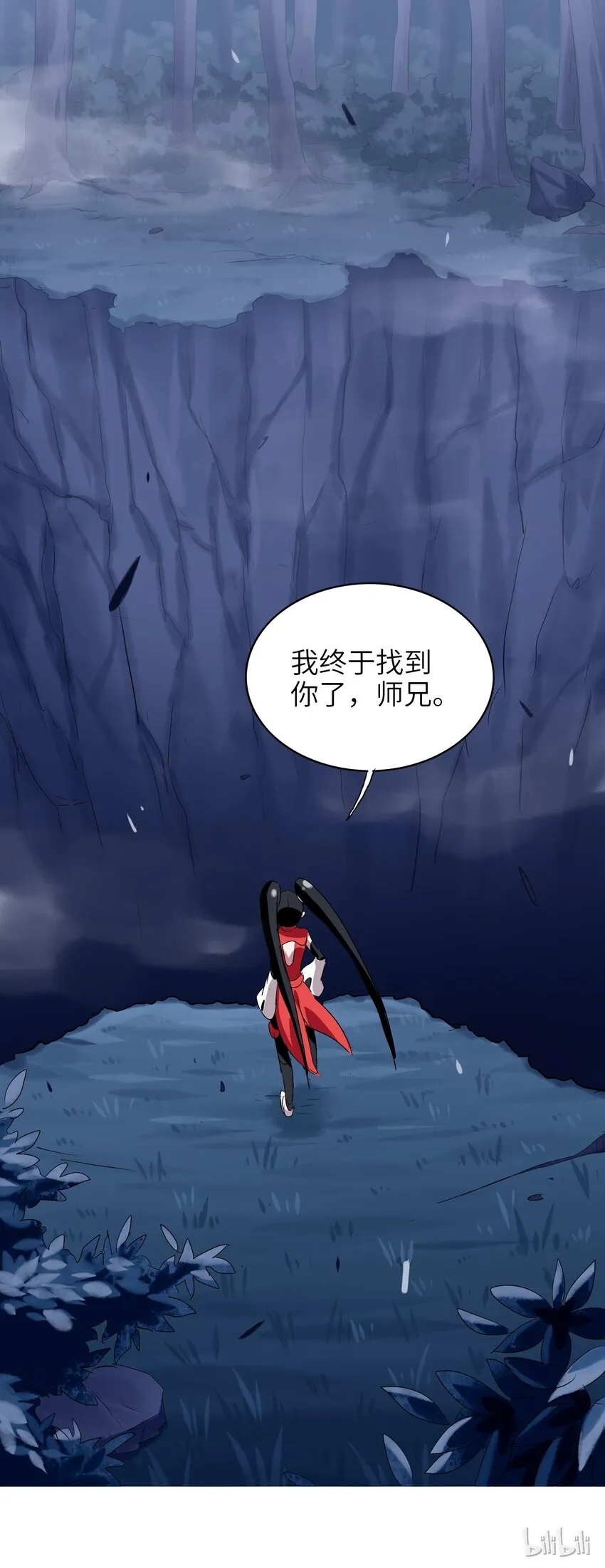 007 修仙天才的实力 第56页