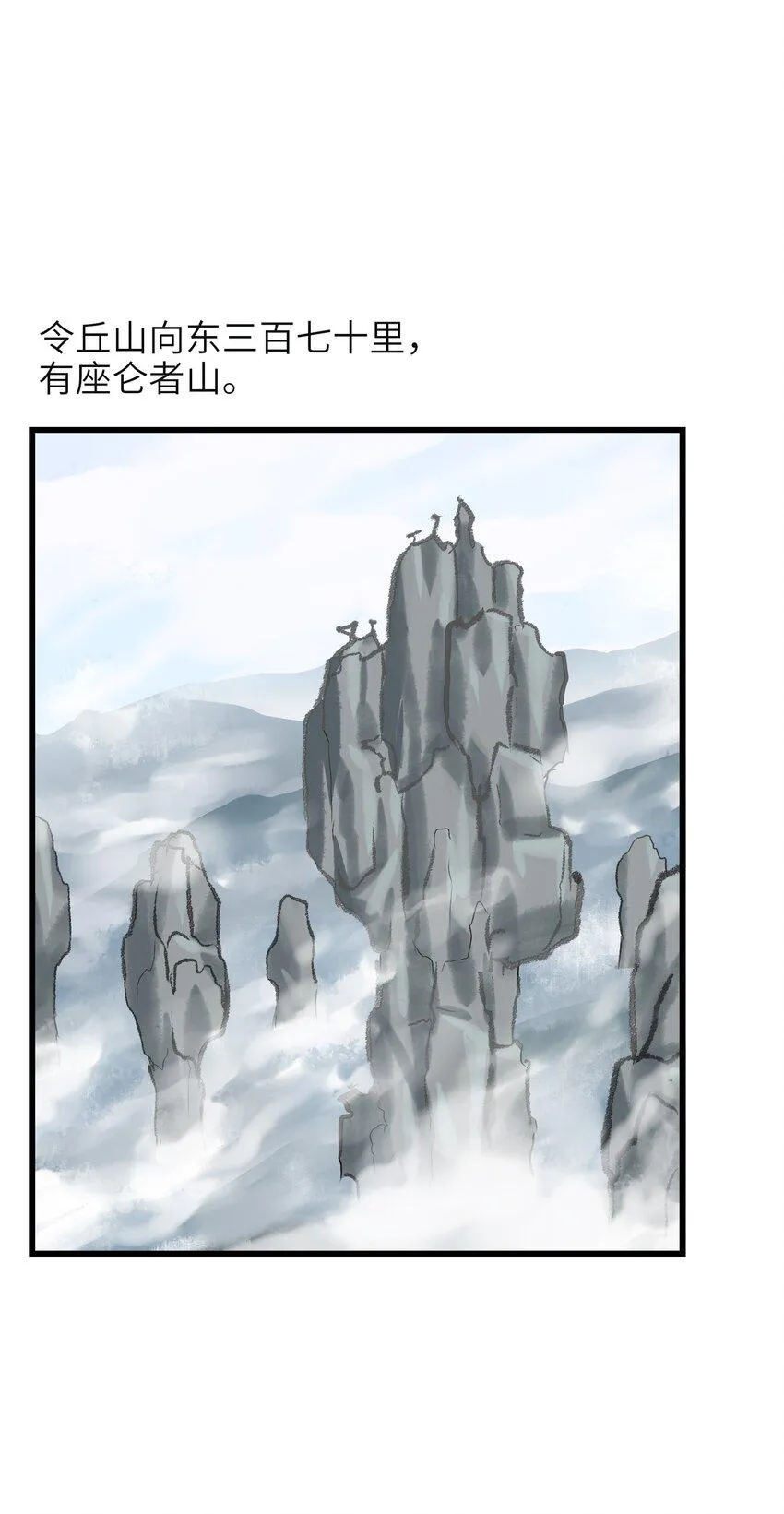 008 来碗面吧？ 第2页