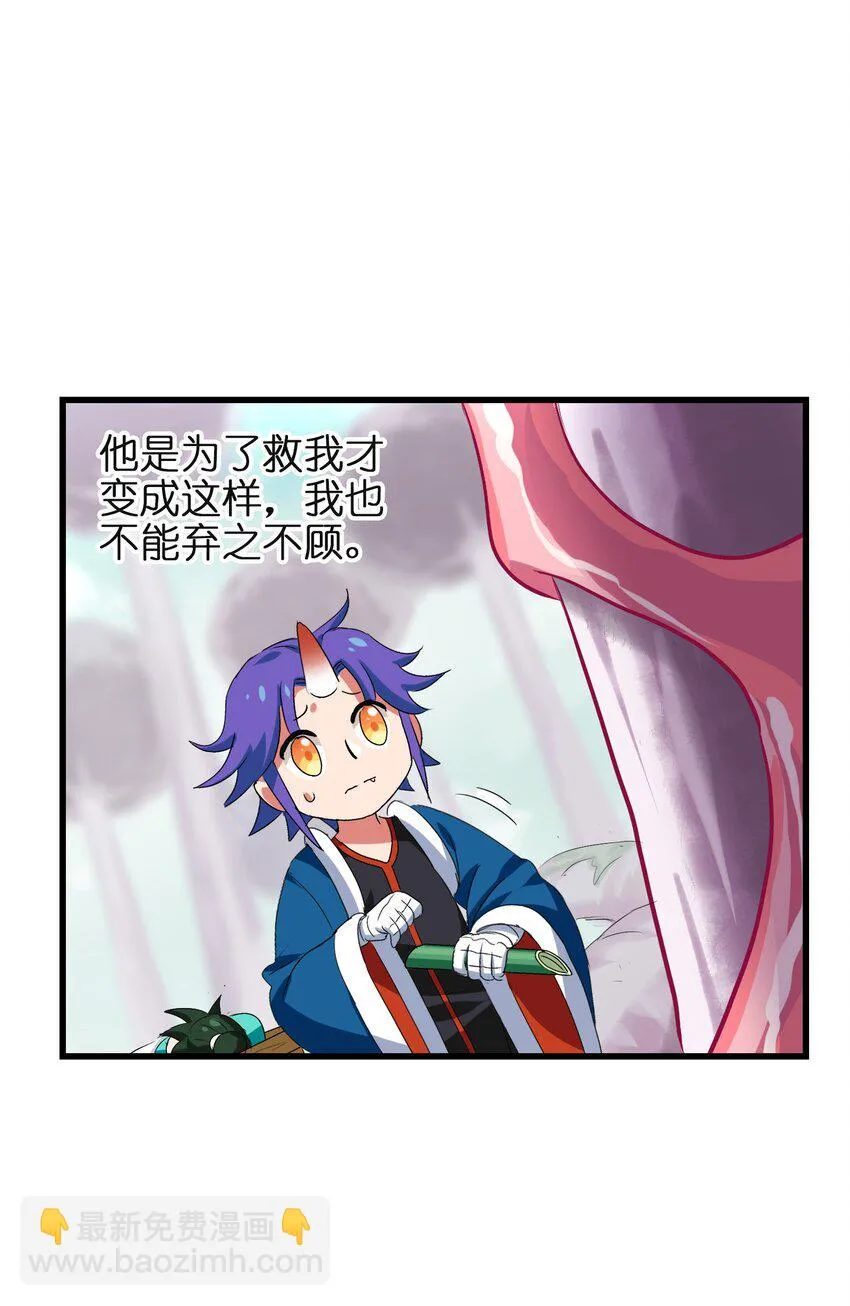 008 来碗面吧？ 第9页