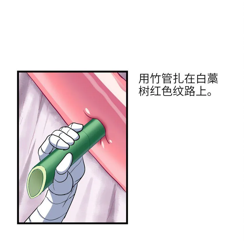 008 来碗面吧？ 第10页