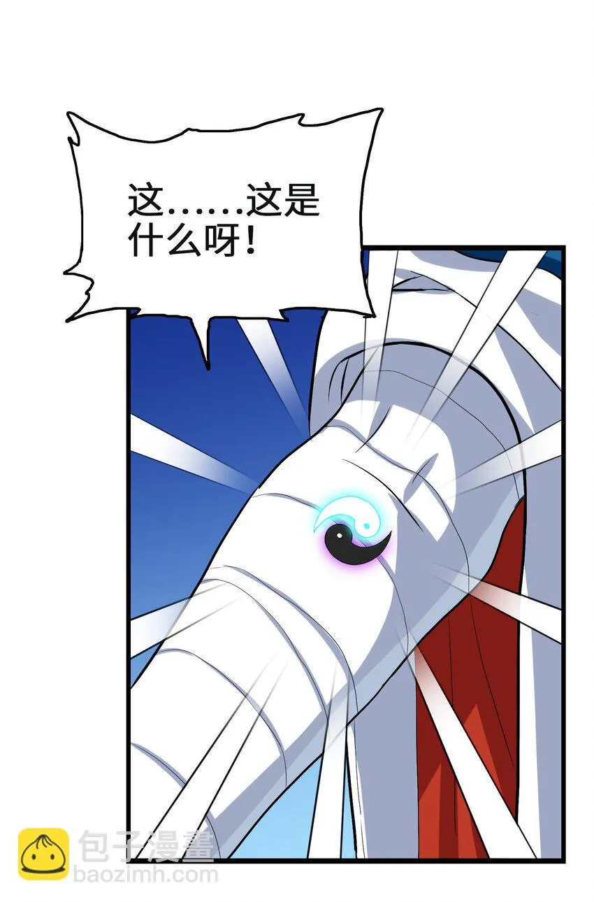 008 来碗面吧？ 第44页