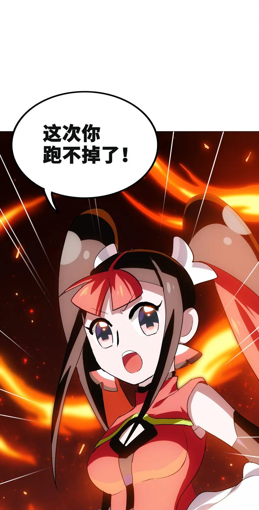 008 来碗面吧？ 第56页