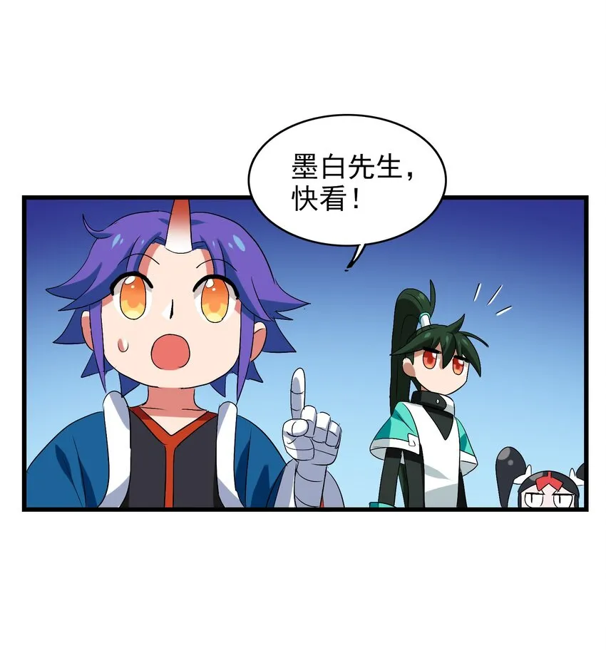 010 吃货中的王者 第53页