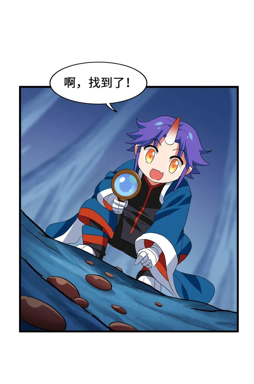 011 酱香耳鼠煎 第9页