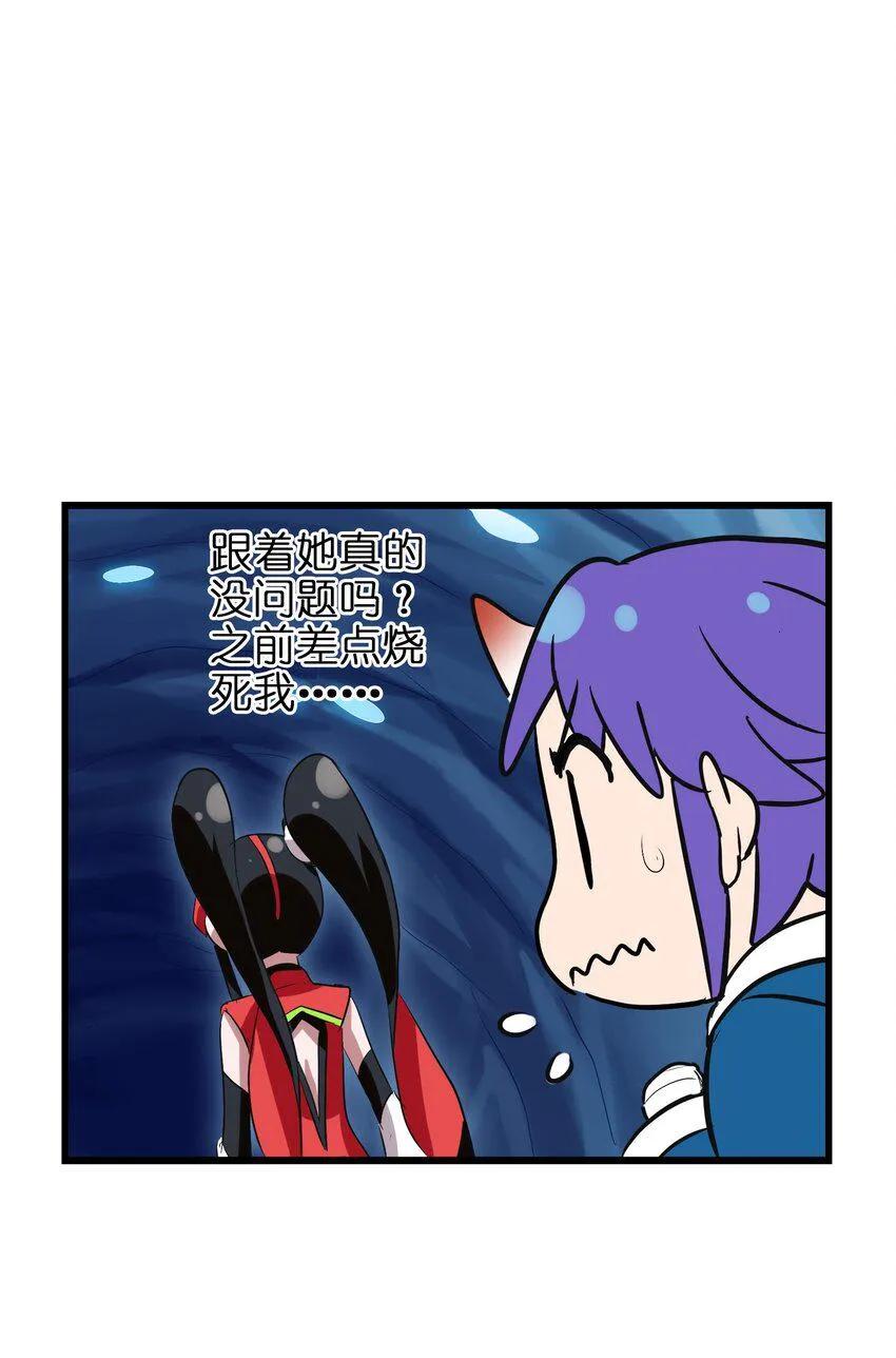 011 酱香耳鼠煎 第20页