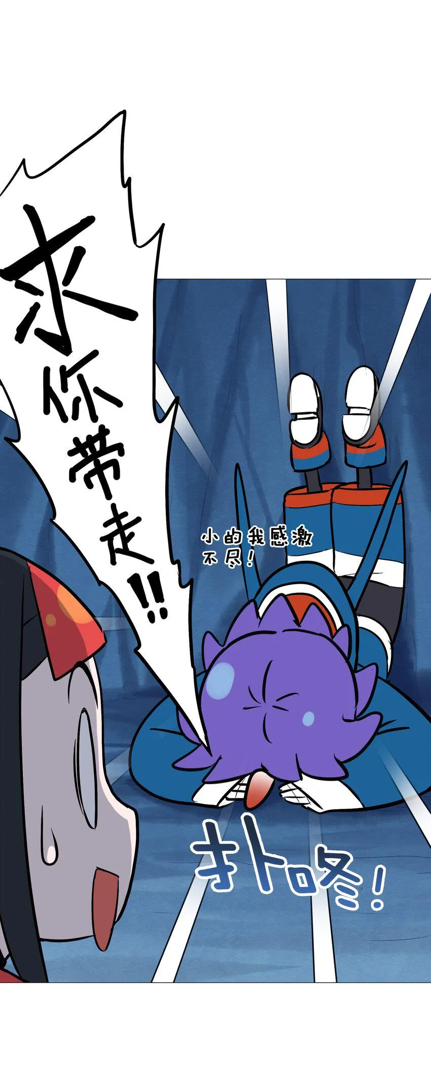 011 酱香耳鼠煎 第29页