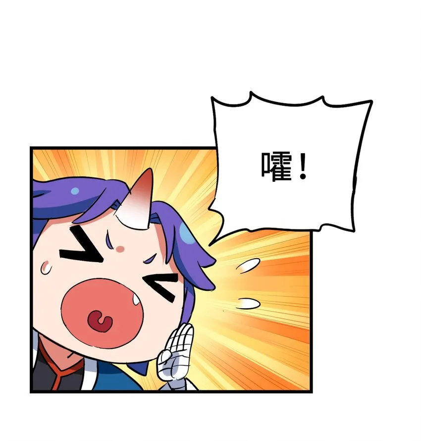 011 酱香耳鼠煎 第42页