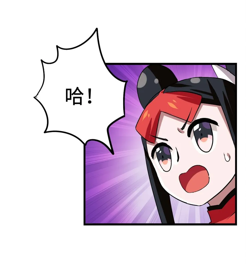 011 酱香耳鼠煎 第43页
