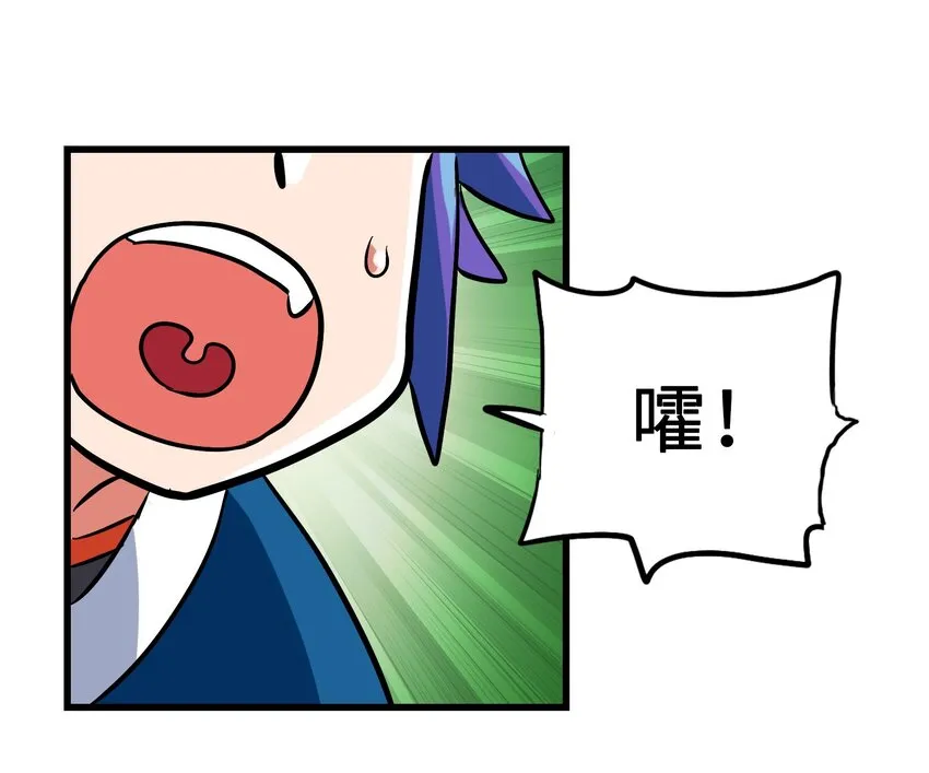 011 酱香耳鼠煎 第44页