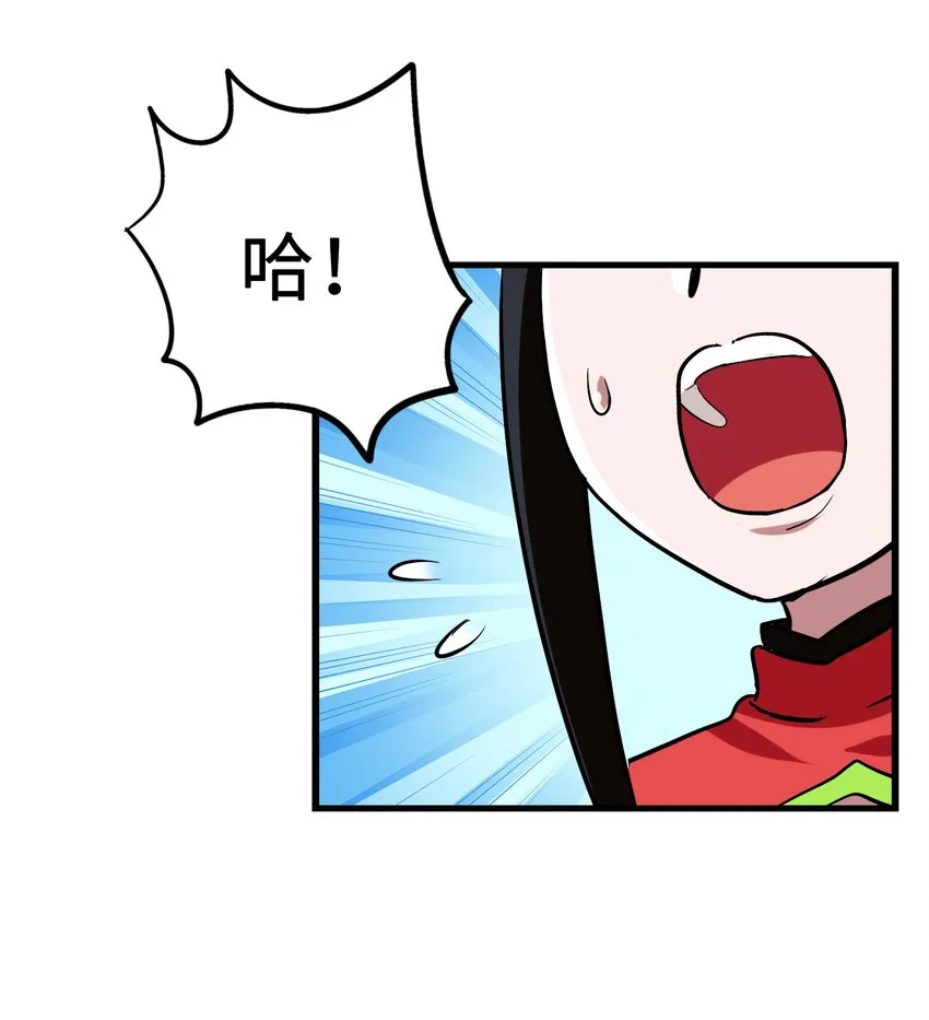 011 酱香耳鼠煎 第45页