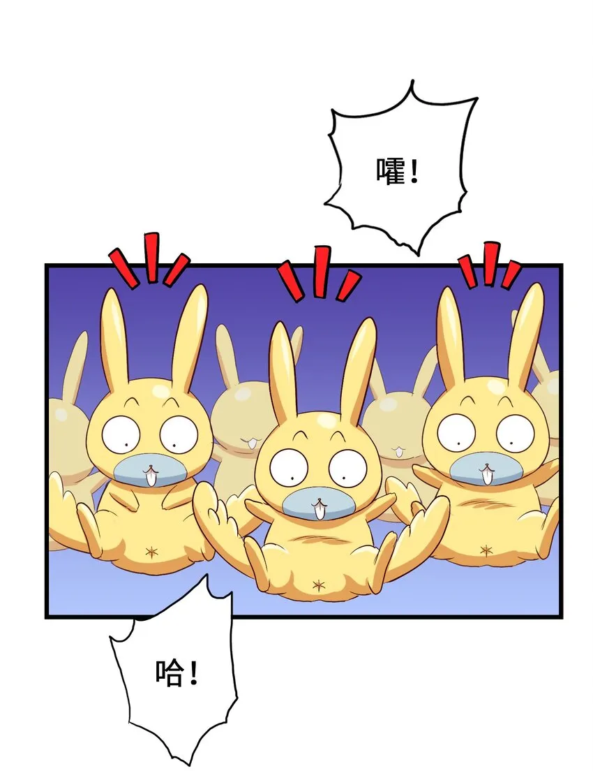 011 酱香耳鼠煎 第46页