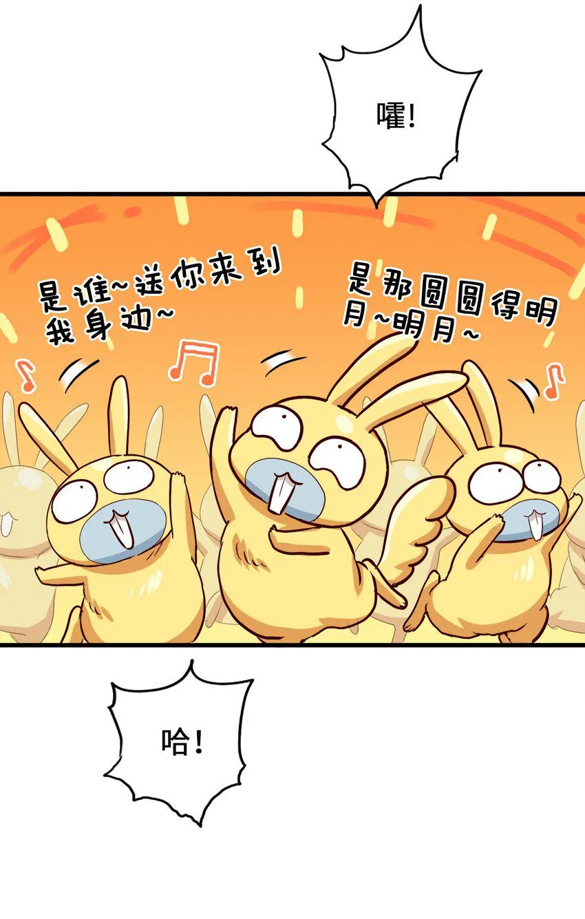 011 酱香耳鼠煎 第47页