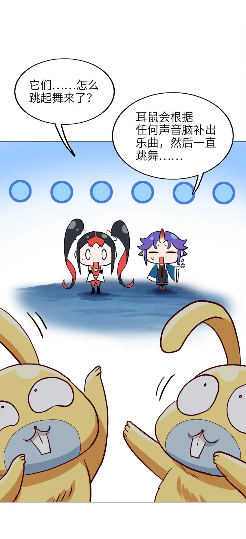 011 酱香耳鼠煎 第48页