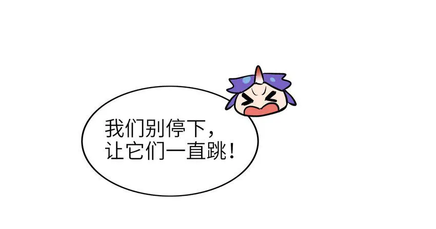 011 酱香耳鼠煎 第49页