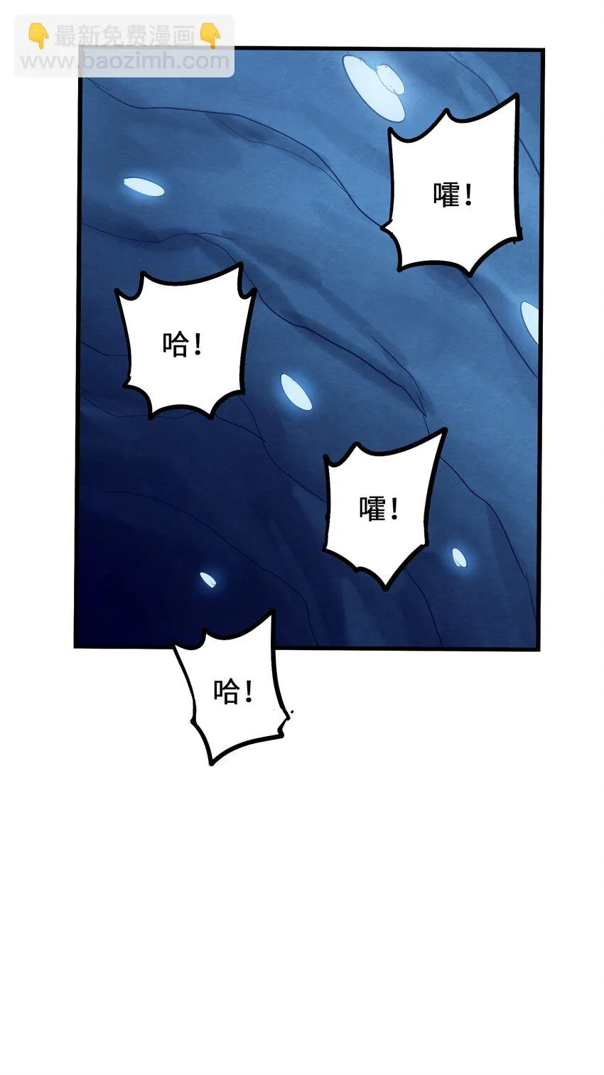 011 酱香耳鼠煎 第50页