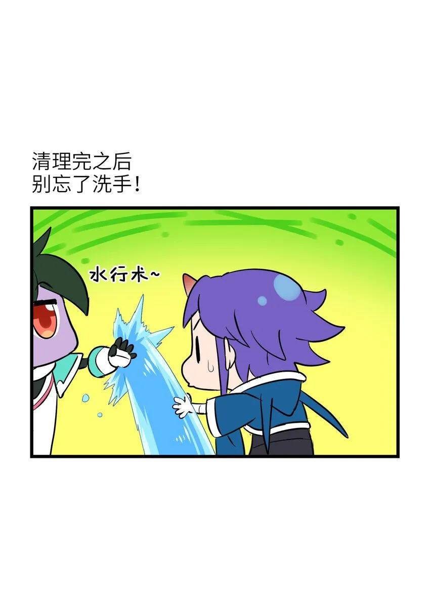 011 酱香耳鼠煎 第55页