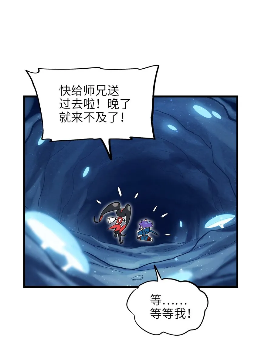 011 酱香耳鼠煎 第64页