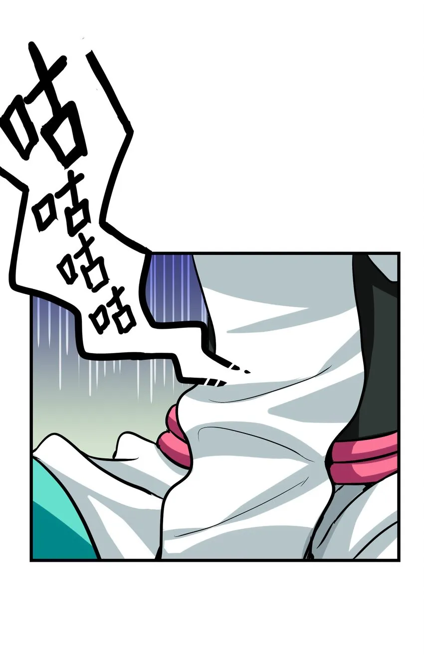 011 酱香耳鼠煎 第67页