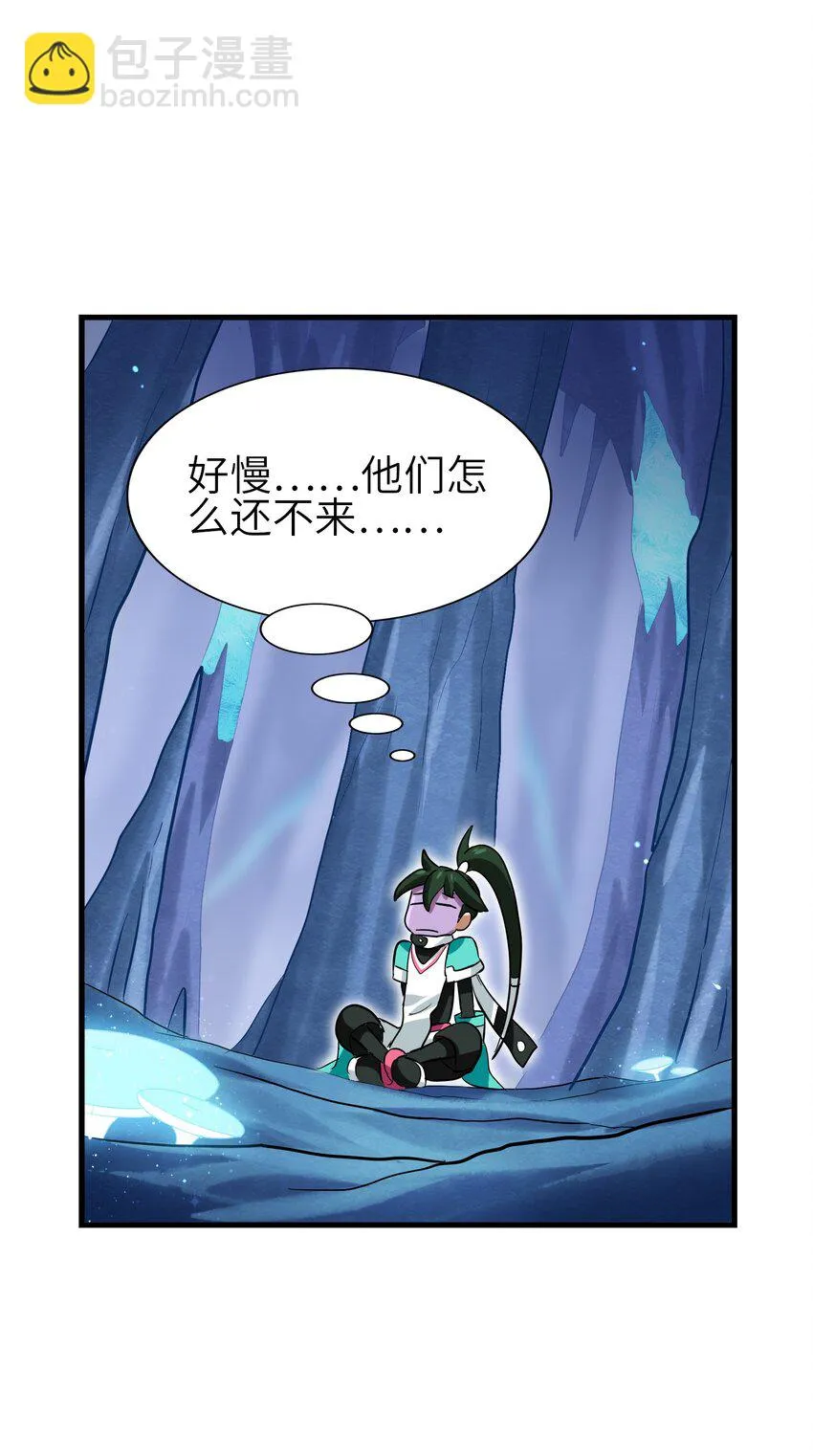 011 酱香耳鼠煎 第68页