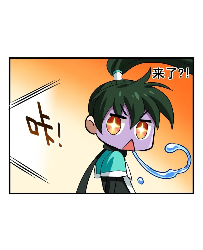 011 酱香耳鼠煎 第69页