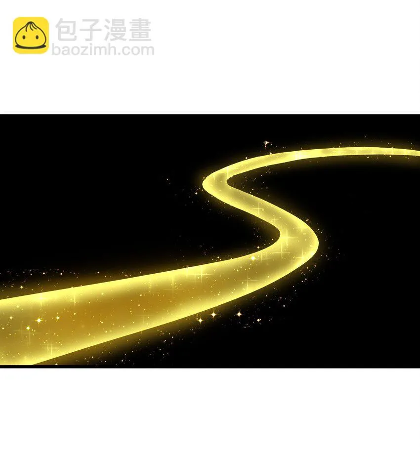 012 毁我午饭者，杀！ 第9页