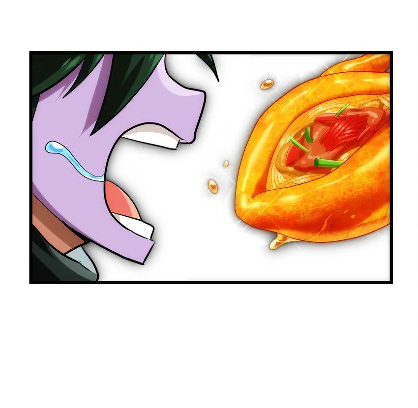 012 毁我午饭者，杀！ 第23页