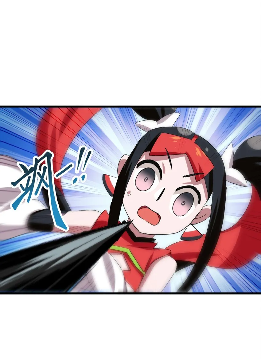 013 肚子里的烧烤盛宴 第6页