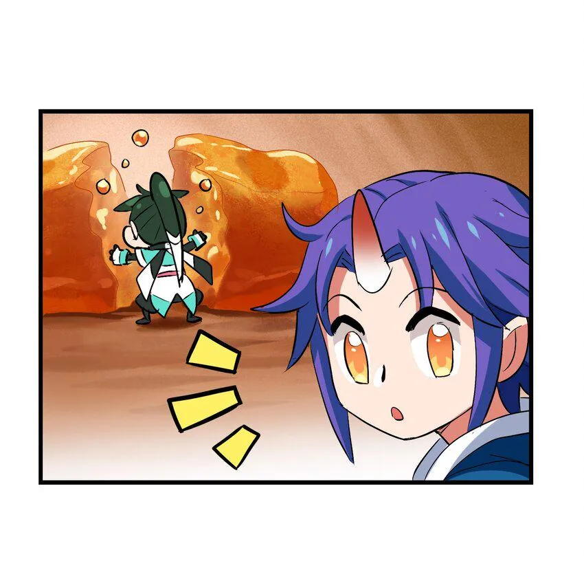013 肚子里的烧烤盛宴 第32页