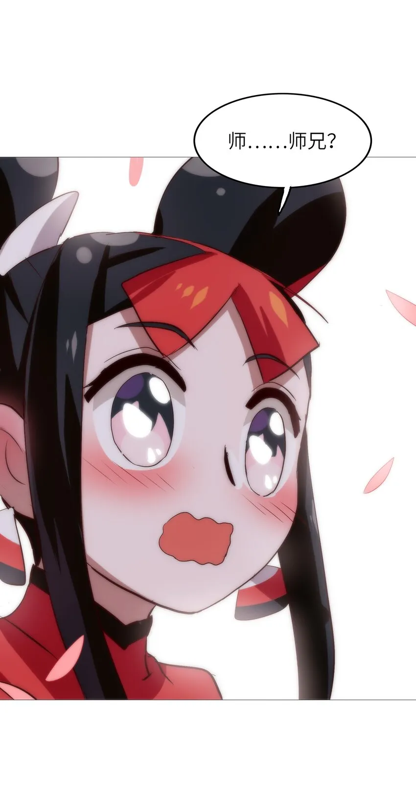 013 肚子里的烧烤盛宴 第51页