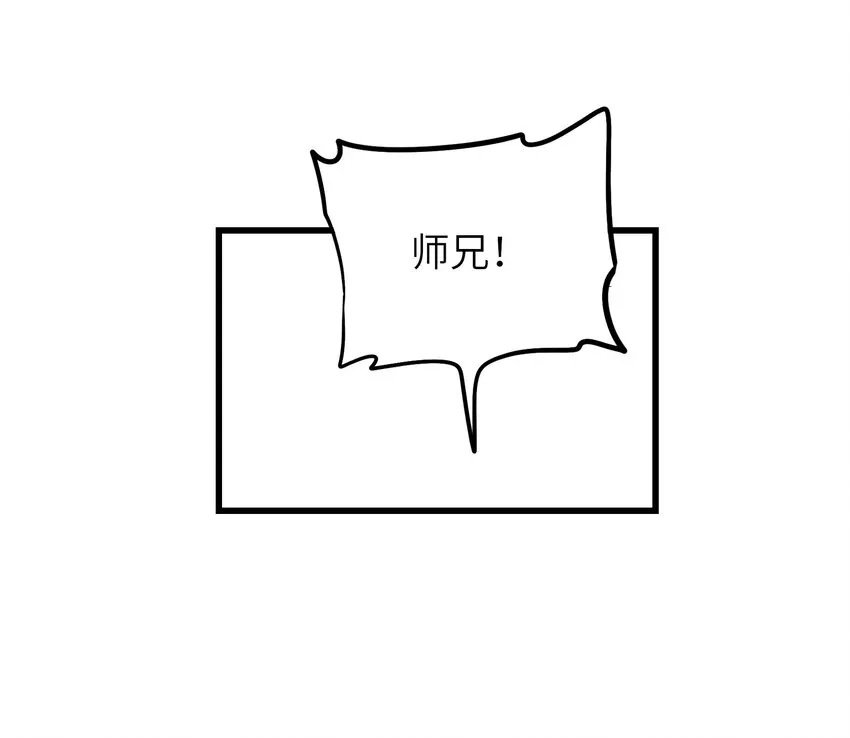 013 肚子里的烧烤盛宴 第56页