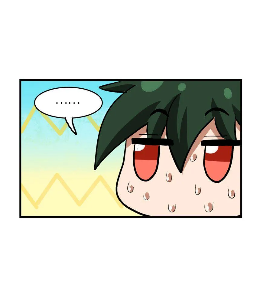 014 我的师兄不可能这么贪吃！ 第32页